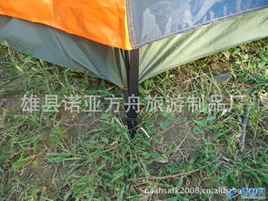 供應(yīng)優(yōu)質(zhì)旅游帳篷、野營及露營帳篷，河北帳篷廠專業(yè)批發(fā)戶外用品